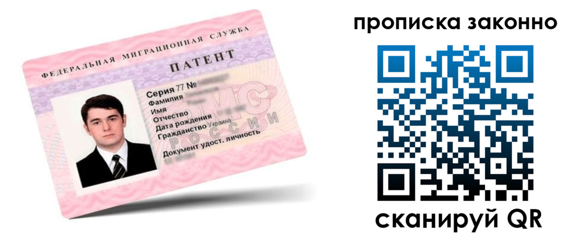 регистрация в Новочеркасске