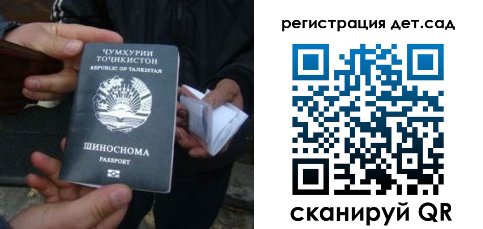 пропишу в квартире в Новочеркасске