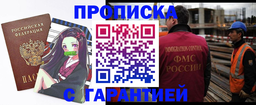 регистрация для школы в Новочеркасске